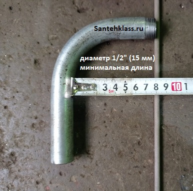 Отвод гнутый оцинкованный 15 х 1/2" резьба с одной стороны под сварку Отвод гнутый оцинкованный 15 х 1/2" резьба с одной стороны под сварку
