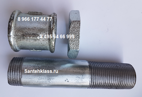 Сгон в сборе 1 1/4" оцинкованный 32 мм (муфта контргайка в комплекте)
