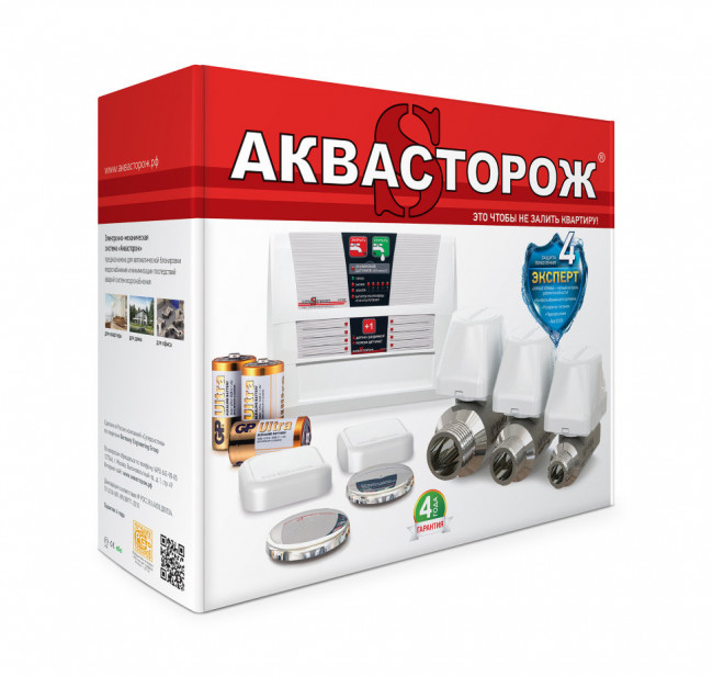 TH31 Аквасторож Эксперт 2*15 проводной (система защиты от протечек воды) TH31 Аквасторож Эксперт 2*15 проводной (система защиты от протечек воды)