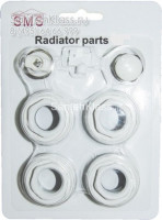 Монтажный комплект 3/4" для радиаторов алюминиевых и биметаллических (без кронштейнов)